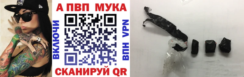 Где найти наркотики Мосальск Alpha-PVP  МЕГА ссылка  Гашиш  Меф мяу мяу  АМФ 