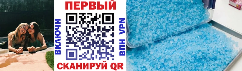 АМФ Розовый Мосальск