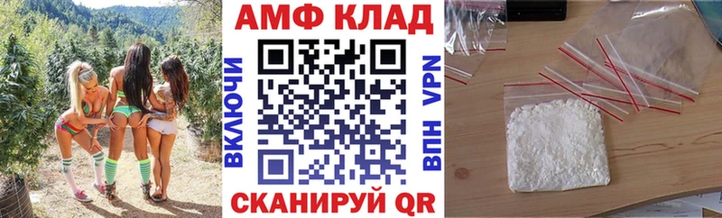 Амфетамин 98%  купить наркотики сайты  Мосальск 