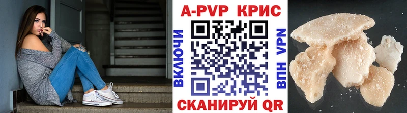 A PVP VHQ Мосальск
