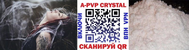 мориарти наркотические препараты  Мосальск  APVP СК 