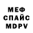 МЕТАДОН белоснежный Zlobka
