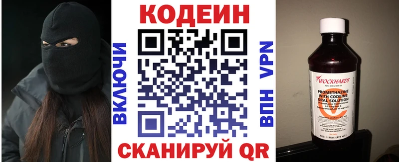 kraken ССЫЛКА  Мосальск  Кодеин напиток Lean (лин)  магазин продажи наркотиков 