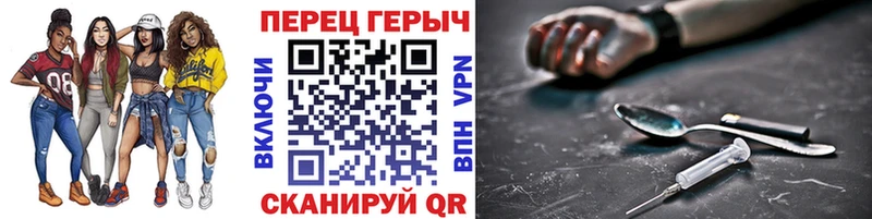 Героин герыч  Мосальск 