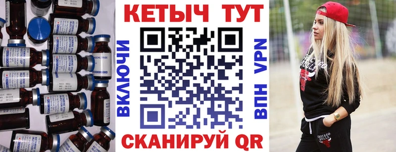 Кетамин ketamine  Мосальск 