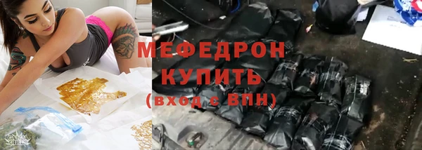 стафф Пролетарск