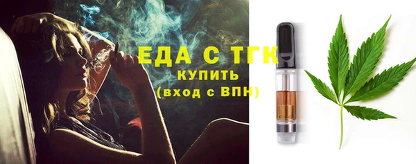 ALPHA-PVP Абинск