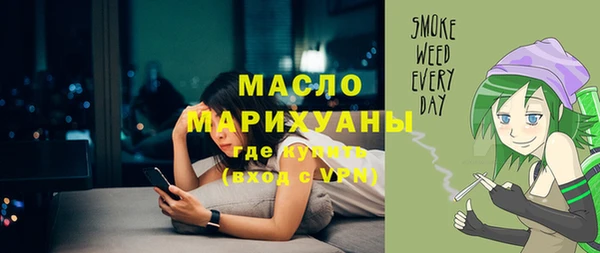 ALPHA-PVP Абинск