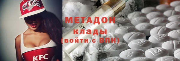 меф Абдулино