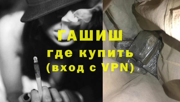 стафф Пролетарск