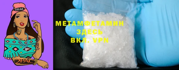 дживик Абаза