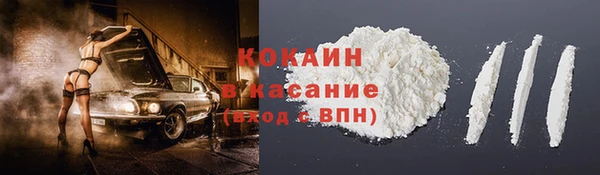 экстази Ессентукская