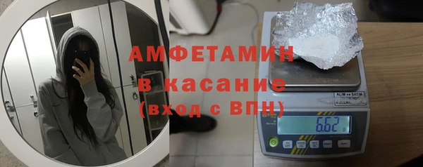альфа пвп VHQ Новосибирск