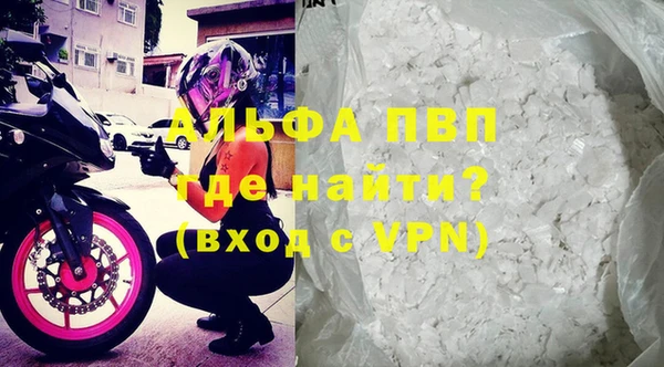 ALPHA-PVP Абинск
