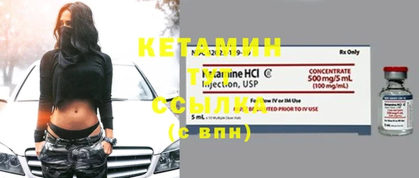 меф Абдулино