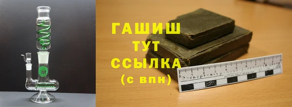 гашик Приозерск