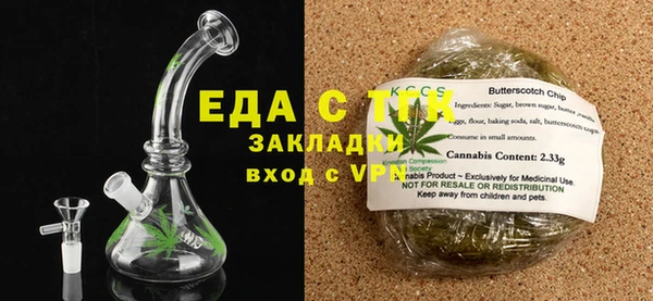 меф Абдулино
