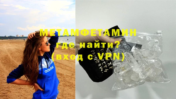 каннабис Елизово