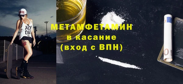 меф Абдулино