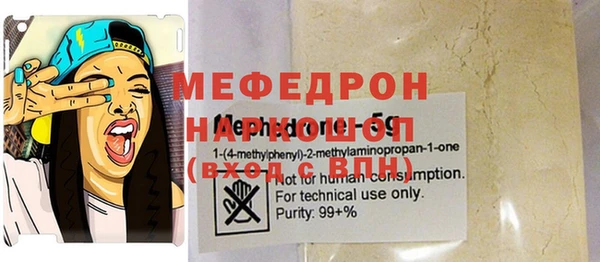 дживик Абаза