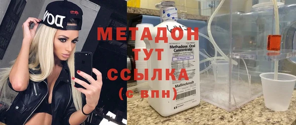 ALPHA-PVP Абинск