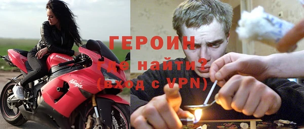 ALPHA-PVP Абинск