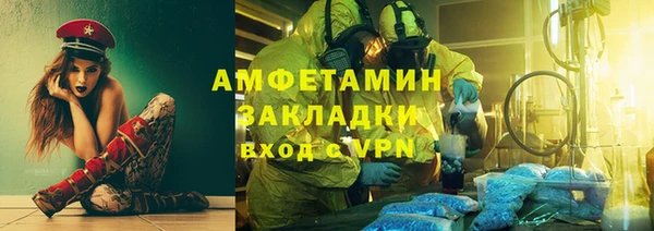 гашик Приозерск
