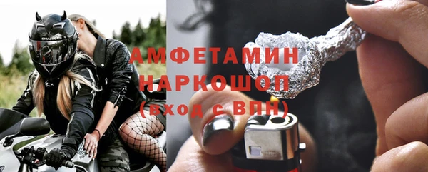 меф Абдулино