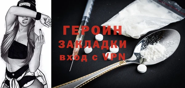 стафф Пролетарск