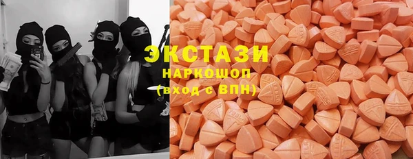 спайс Гусиноозёрск