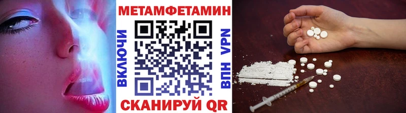 где продают   Мосальск  Первитин пудра 